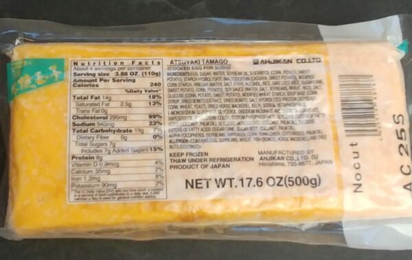Tamagoyaki (Japanese Omelet)
